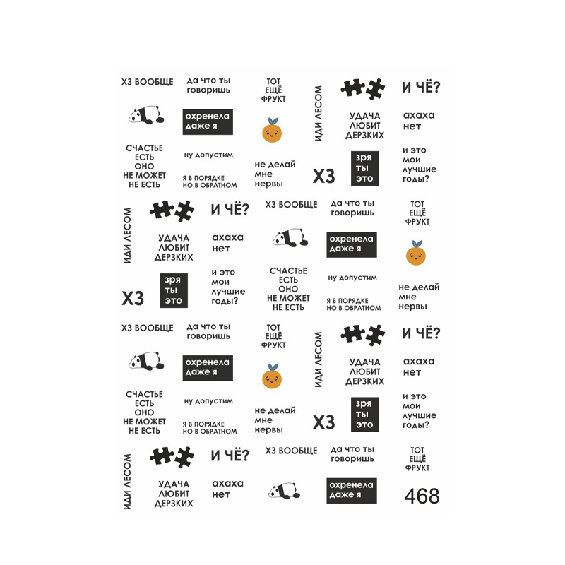 Наклейки для ногтей Krimle Слайдер-дизайн 468 1 шт