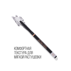 Карандаш для глаз Stellary Automatic Eyeliner т.07 Серебряный 0,28 г