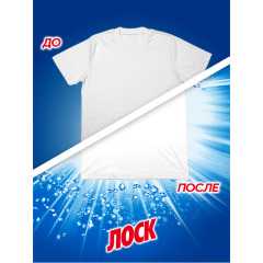 Порошок автомат для стирки Лоск Горное Озеро 2,7 кг