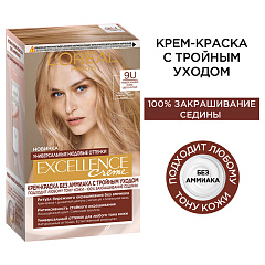 Стойкая крем-краска для волос L'Oreal Paris Excellence UNIV NUDES т.9U очень светло русый 268 г