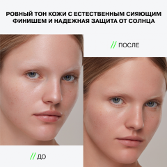 Тональная основа Influence Beauty Solaris Foundation SPF 25+ т.01 Ultra-light 25 мл