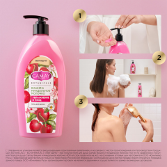 Гель для душа Camay Botanicals Вишня и Миндальное Молочко 750 мл