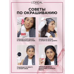 Крем-краска для волос L'Oreal Paris Excellence т.7.1 Русый пепельный 192 мл