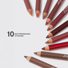 Карандаш для губ Vivienne Sabo Jolies Levres т.403 Холодный коричневый 1,4 г