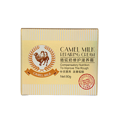 Крем для лица с верблюжьим молоком Caimei Milk Camel 90 г
