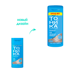 Оттеночный бальзам Тоника Для Седых Волос с Коллагеном т.8.05 Холодный бежевый 150 мл