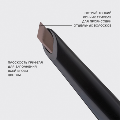 Карандаш для бровей автоматический Vivienne Sabo Brow Filigrane т.02 Коричневый 0,2 г