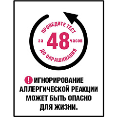 Стойкая крем-краска для волос L'Oreal Paris Excellence Cool Creme т.8.11 Ультрапепельный светло-русый 192 мл