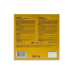 Подарочный набор Gift Set Крем для рук 2*75мл Cedra Gift Set