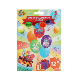 С Днем Рождения 5 шт