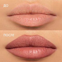 Карандаш для губ Elian Russia Architect Lip Pencil т. 06 Pumpkin Spice 1 г