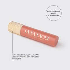 Помада-бальзам для губ глянцевая Vivienne Sabo La La Laque т.01 Нежно-розовый 2,5 г