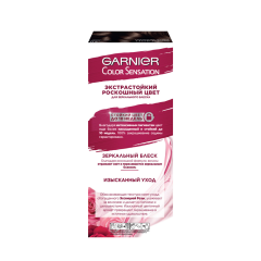 Краска для волос Garnier Color Sensation т.4.0 Каштановый перламутр 110 мл