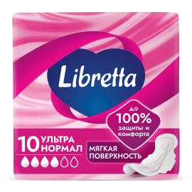 Ультра Нормал 10 шт