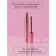 Тушь для ресниц Divage 90х60х90 Pump It Up т.01 10 мл