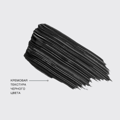 Тушь для ресниц с эффектом подкручивания и объема Vivienne Sabo Mascara Moore Moore