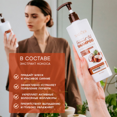Шампунь для волос против перхоти с экстрактом кокоса Sadoer Coconut Oil Dandruff Shampoo 500 мл