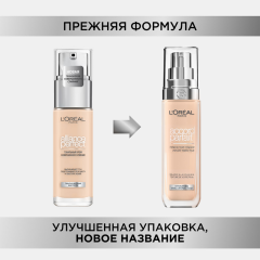 Тональный крем для лица L'Oreal Paris Accord Parfait т.N3 Золотисто-бежевый 30 мл