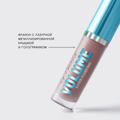 Плампер для губ Vivienne Sabo Le Grande Volume Extra Plumping т.01 Нюдовый 3 мл