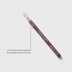 Карандаш для губ Vivienne Sabo Jolies Levres т.403 Холодный коричневый 1,4 г