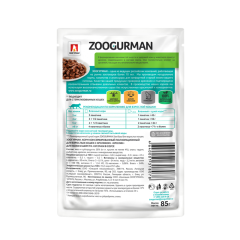 Корм для кошек кусочки в соусе Zoogurman Кролик 85 г