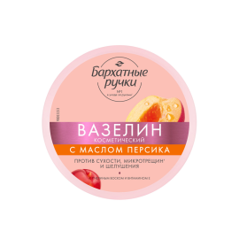 Масло Персика 50 мл