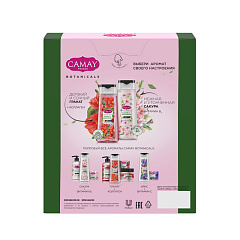 Подарочный набор Camay Botanicals Цветущая Сакура + Цветы Граната 2*250 мл