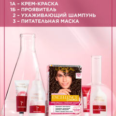 Крем-краска для волос L'Oreal Paris Excellence т.8.12 Мистический блонд 192 мл