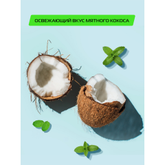 Ополаскиватель для полости рта Biomed Super White 250 мл