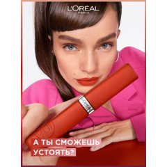 Помада жидкая матовая L'Oreal Paris Infaillible т.115 Snooze Your Alarm 5 мл