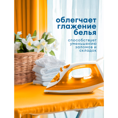 Кондиционер-ополаскиватель концентрированный Grass Crispi Eco Уютное Прикосновение 1000 мл