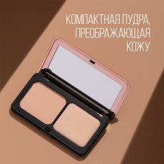 Пудра компактная с зеркалом с матовым финишем Stellary Compact Powder т.01 Светлый беж 7 г