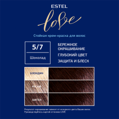 Стойкая краска для волос Estel Love т.5/7 Шоколад 115 мл