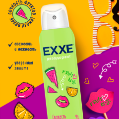 Део-спрей Exxe Свежесть и Нежность 150 мл