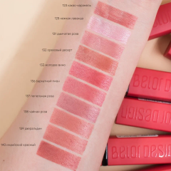 Помада для губ Belor Design Party т 122 насыщенная слива 4,3 г