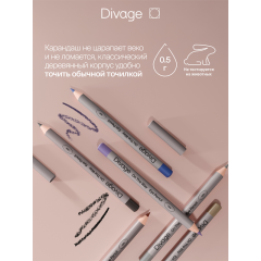 Карандаш для глаз Divage On The Way т.02 Коричневый 1,1 г