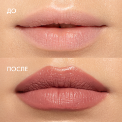 Карандаш для губ Elian Russia Architect Lip Pencil т. 03 Tea Rose 1 г
