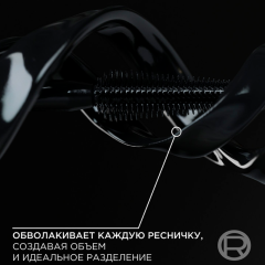 Тушь для ресниц L'Oreal Paris Volume Million Lashes Panorama т.Черный 10,5 мл