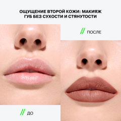 Помада для губ матовая стойкая Influence Beauty Quantum Kiss т.02 Розовый 1,5 г
