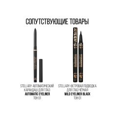 Тушь для ресниц объем и длина Stellary Foxy Eyes с Эффектом «Лисьих глазок» 9 мл