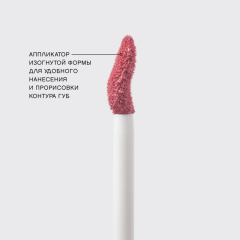 Помада для губ устойчивая жидкая матовая с плампингом Vivienne Sabo Volummatte т.06 Розовый 5 мл