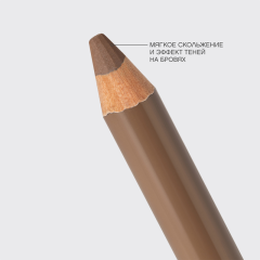 Карандаш для бровей пудровый Vivienne Sabo Powder Veluxe т.02 Коричневый 1,5 г