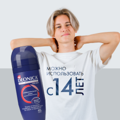 Антиперспирант-ролик Deonica For Men Антибактериальный Эффект 50 мл