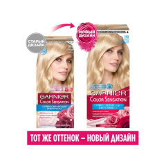 Краска для волос Garnier Color Sensation т.110 Ультраблонд Чистый Бриллиант 110 мл