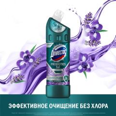 Средство чистящее с активными пробиотиками Доместос Probiotics 5в1 Цветочная Свежесть 750 мл