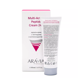 Multi-Action Peptide Cream 50 мл