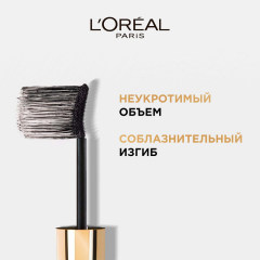 Тушь для ресниц L'Oreal Paris Volume Millions Lashes Feline т. 01 Черная 9,5 мл