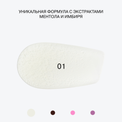 Блеск-плампер для губ Influence Beauty Cryoplump Cooling Lip Gloss т.01 Прозрачный 2,8 мл