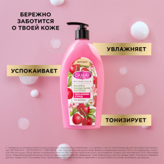 Гель для душа Camay Botanicals Вишня и Миндальное Молочко 750 мл