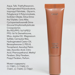 Скульптурирующее средство для лица SHIK Perfect Liquid Contour т.02 10 г